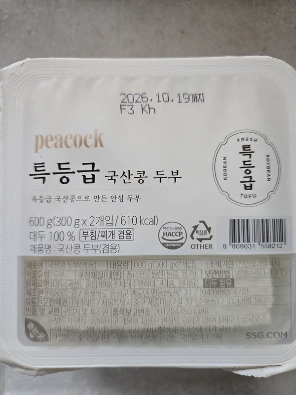 구매자가 올린 리뷰 사진