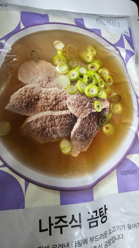 구매자가 올린 리뷰 사진
