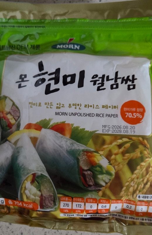구매자가 올린 리뷰 사진