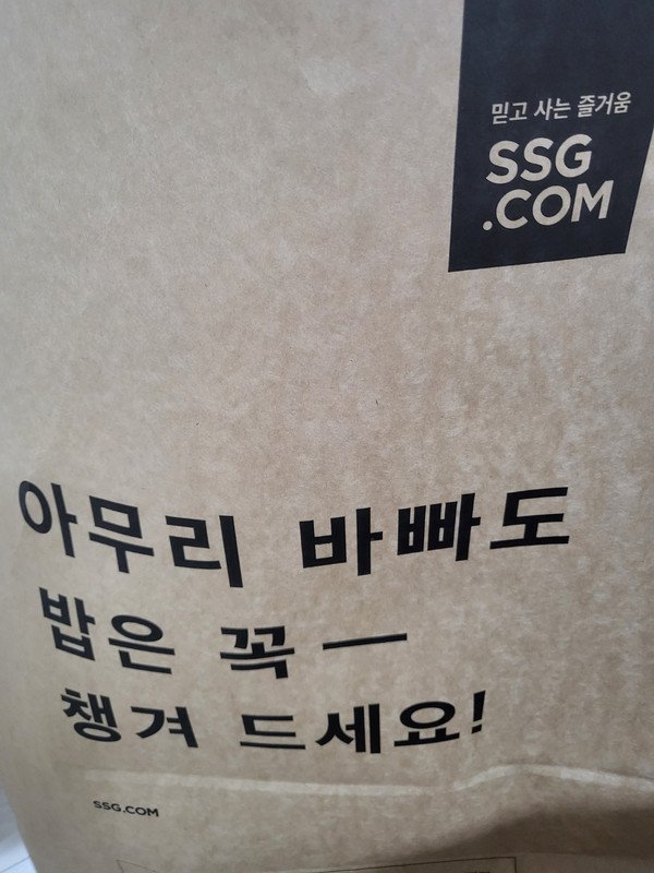 구매자가 올린 리뷰 사진