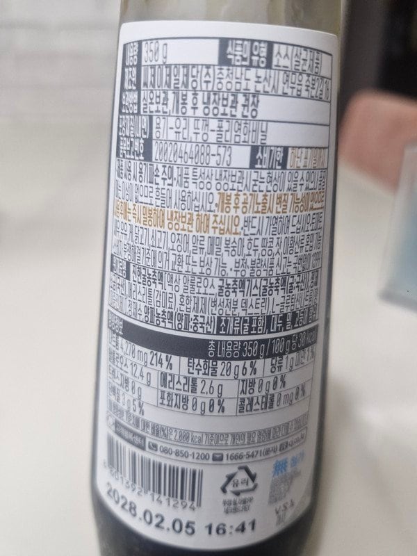 구매자가 올린 리뷰 사진