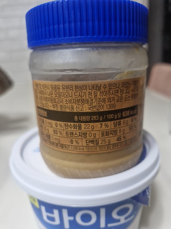 구매자가 올린 리뷰 사진