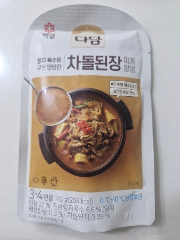 구매자가 올린 리뷰 사진
