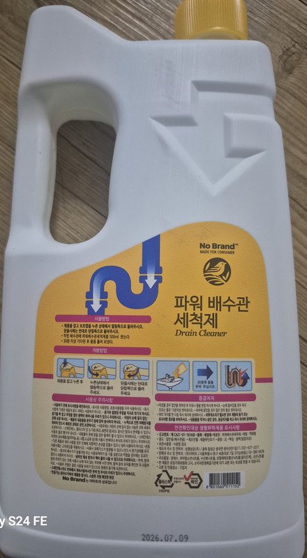 구매자가 올린 리뷰 사진