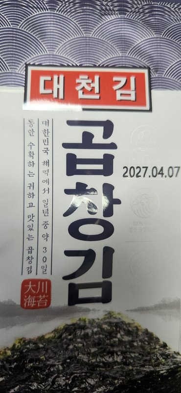 구매자가 올린 리뷰 사진