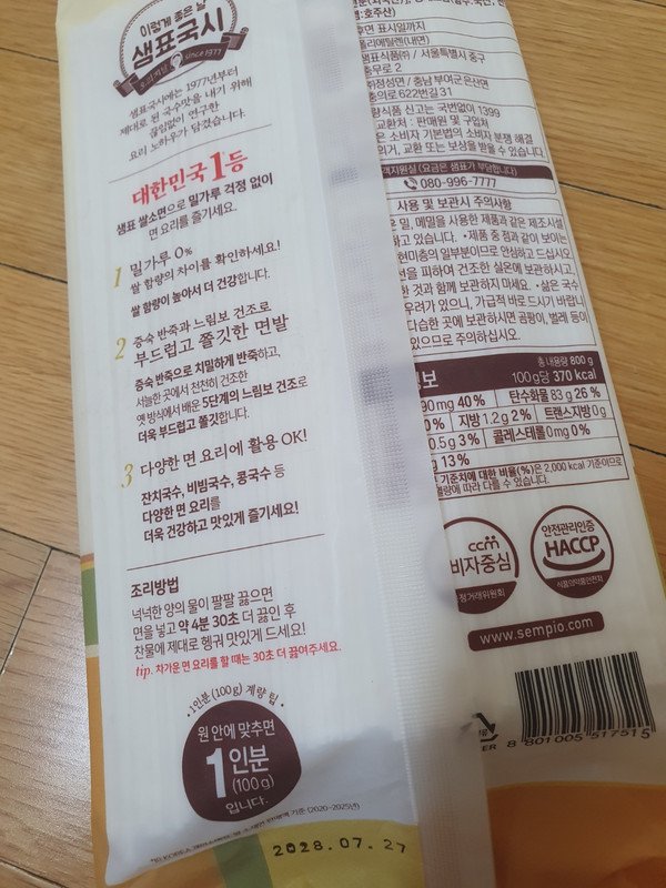 구매자가 올린 리뷰 사진