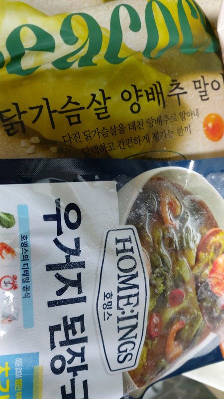 구매자가 올린 리뷰 사진