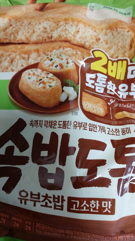 구매자가 올린 리뷰 사진