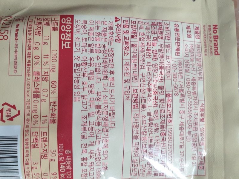 구매자가 올린 리뷰 사진