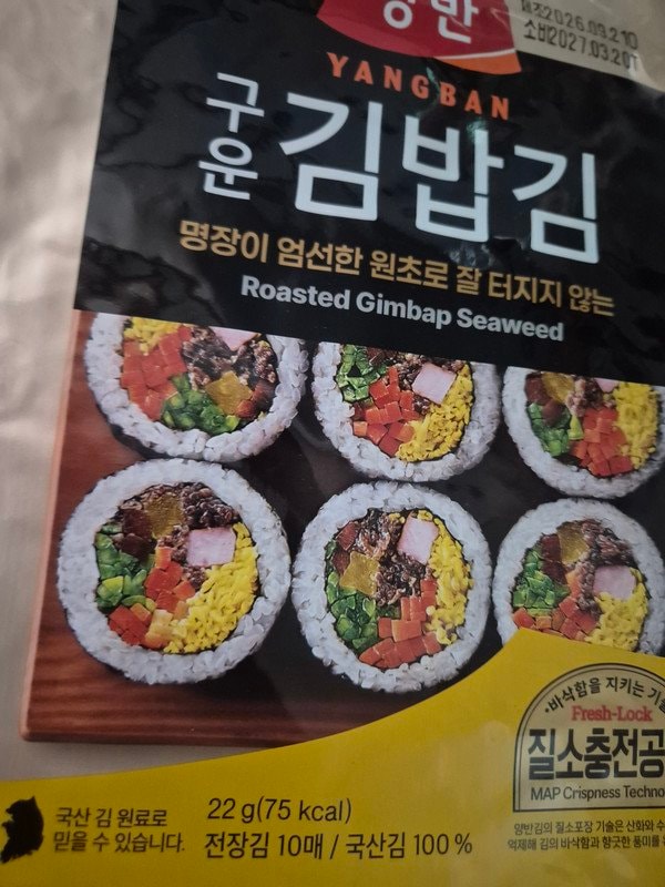 구매자가 올린 리뷰 사진
