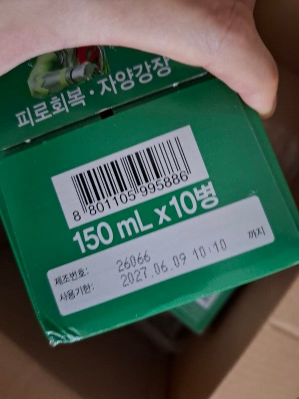 구매자가 올린 리뷰 사진