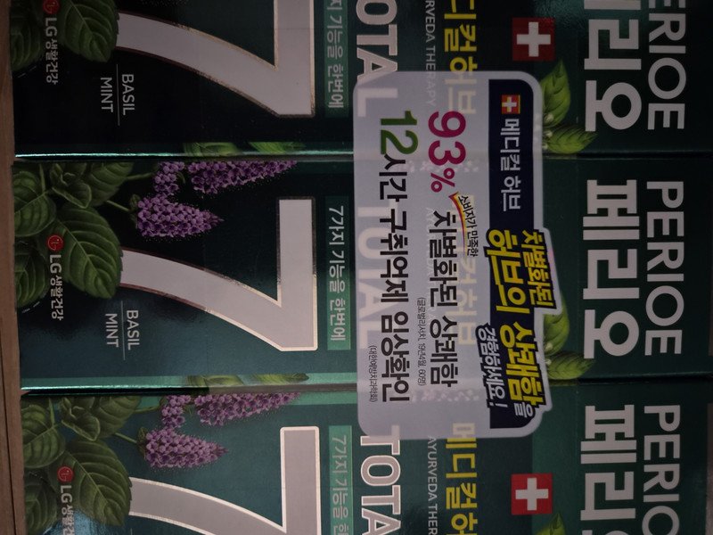 구매자가 올린 리뷰 사진
