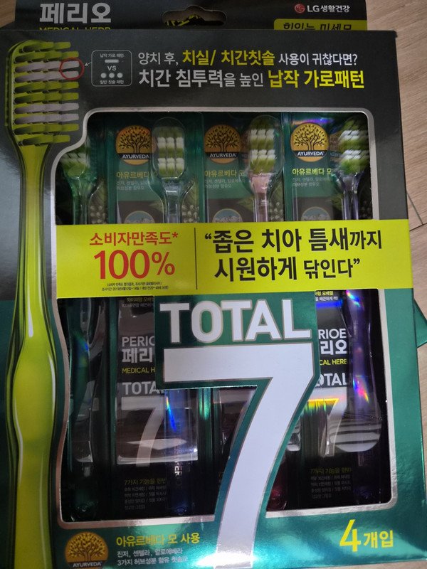 구매자가 올린 리뷰 사진