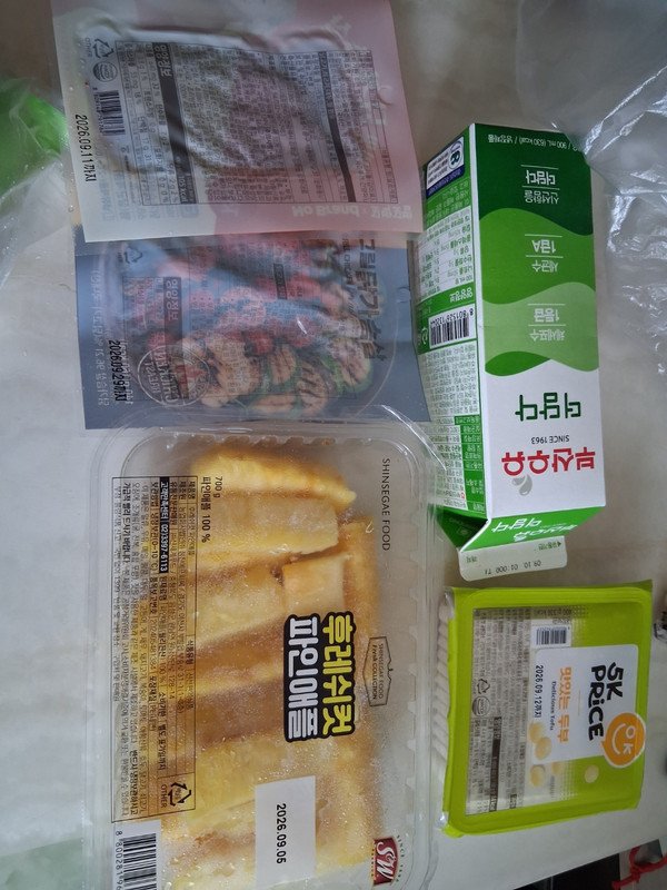 구매자가 올린 리뷰 사진