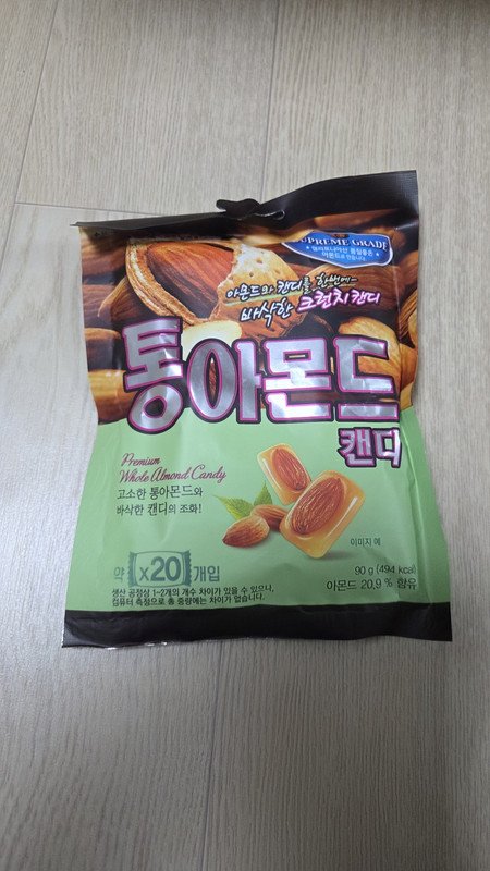 구매자가 올린 리뷰 사진