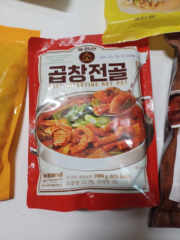 구매자가 올린 리뷰 사진