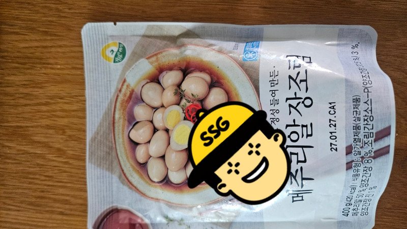 구매자가 올린 리뷰 사진