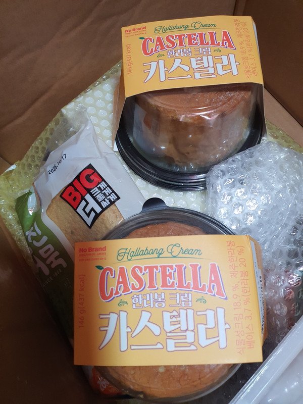 구매자가 올린 리뷰 사진