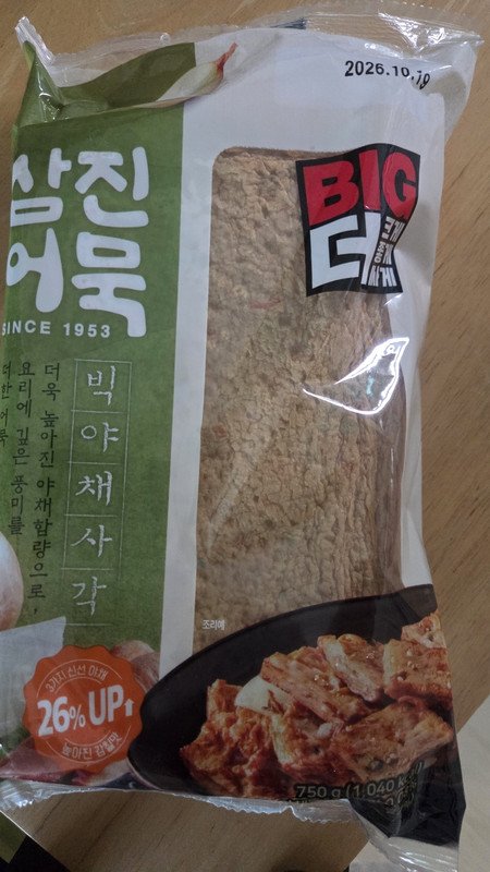 구매자가 올린 리뷰 사진