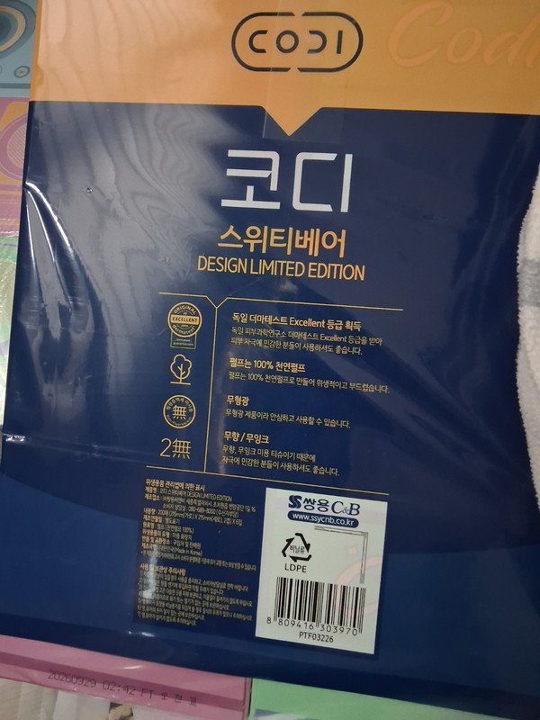 구매자가 올린 리뷰 사진