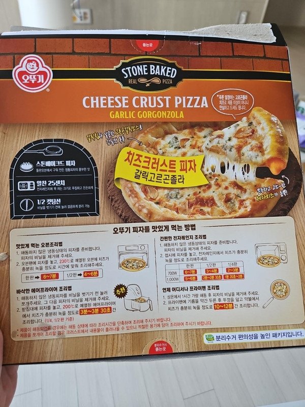 구매자가 올린 리뷰 사진