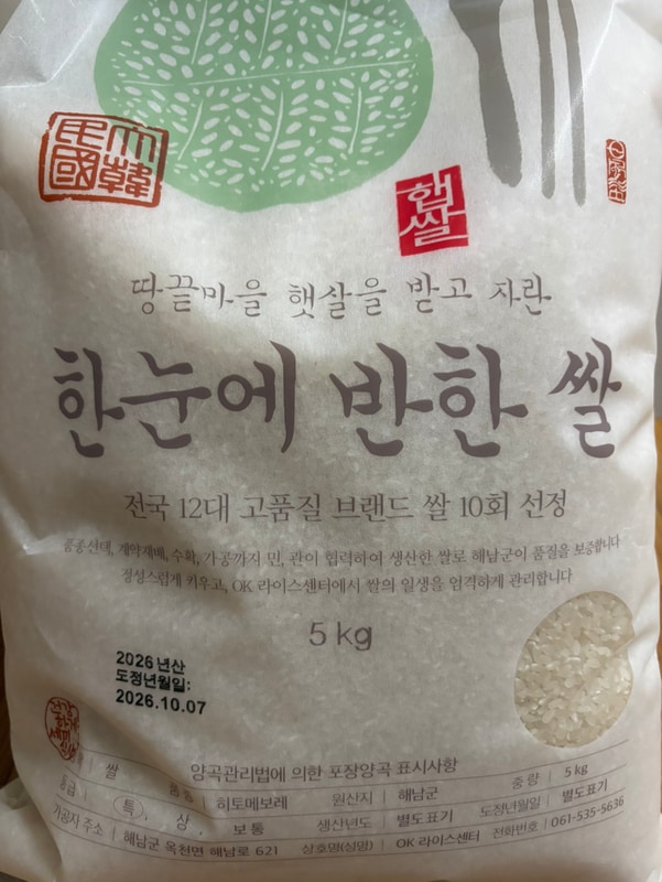 구매자가 올린 리뷰 사진