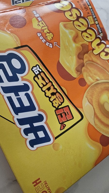 구매자가 올린 리뷰 사진