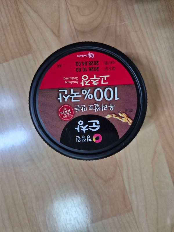 구매자가 올린 리뷰 사진