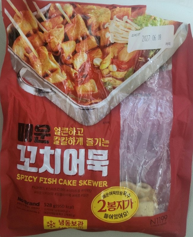 구매자가 올린 리뷰 사진