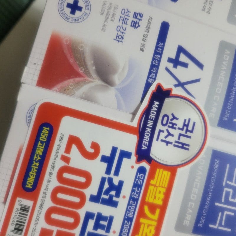 구매자가 올린 리뷰 사진