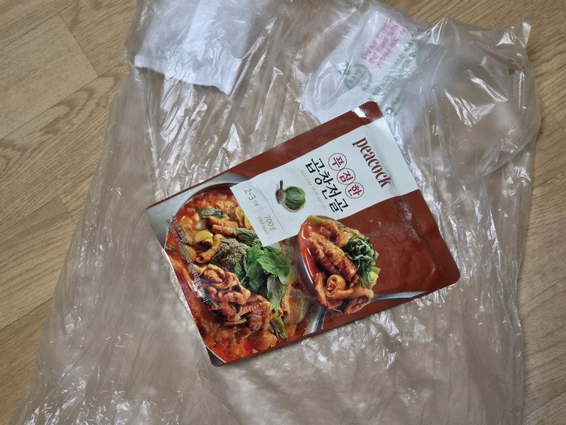 구매자가 올린 리뷰 사진