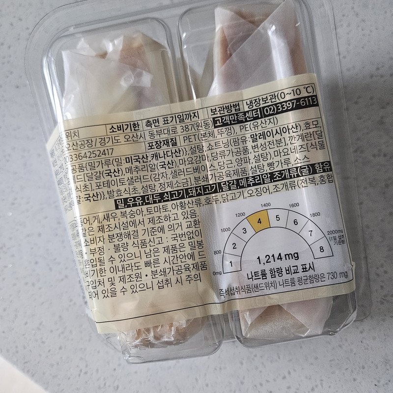 구매자가 올린 리뷰 사진
