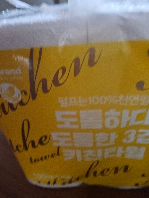 구매자가 올린 리뷰 사진