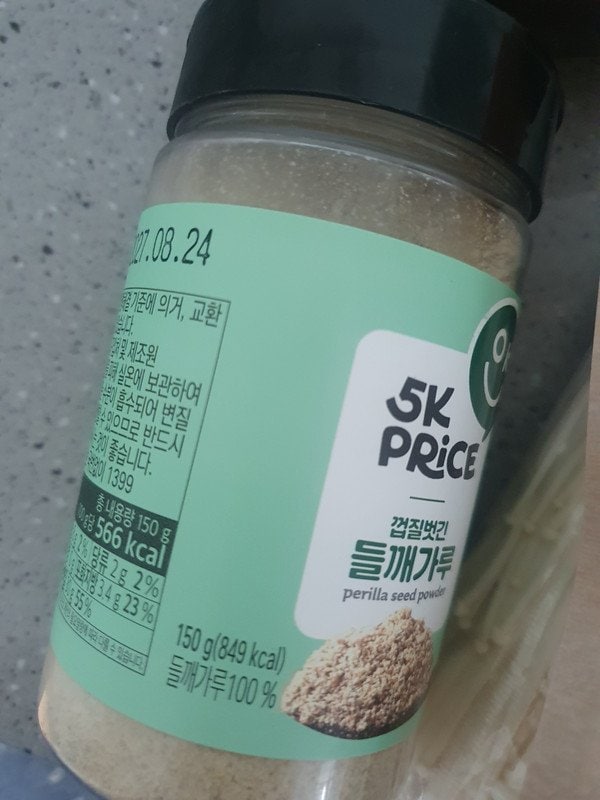 구매자가 올린 리뷰 사진