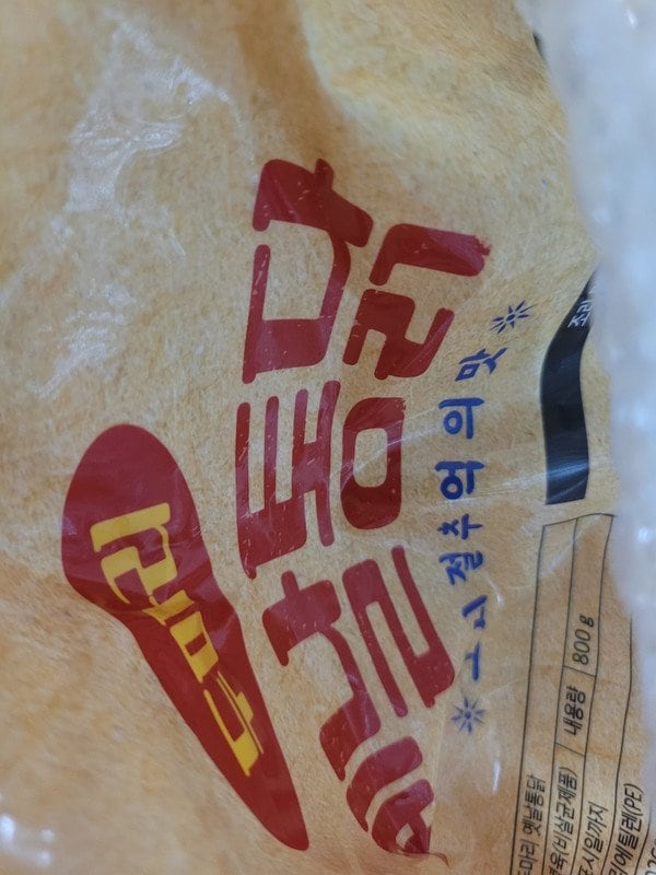 구매자가 올린 리뷰 사진