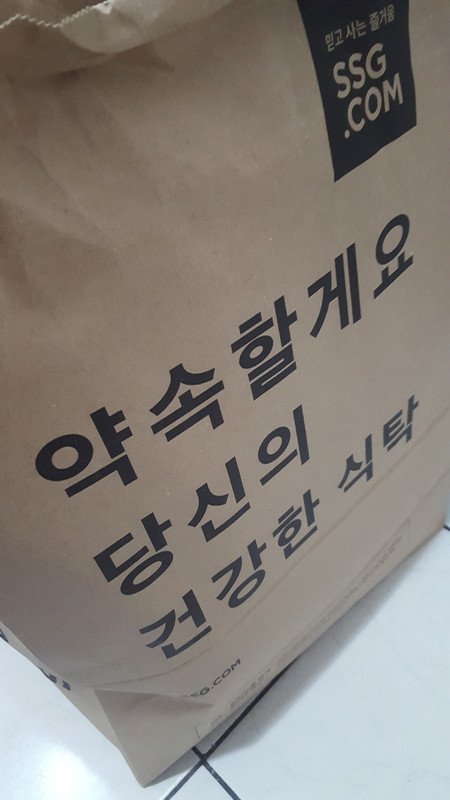 구매자가 올린 리뷰 사진