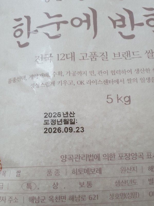 구매자가 올린 리뷰 사진