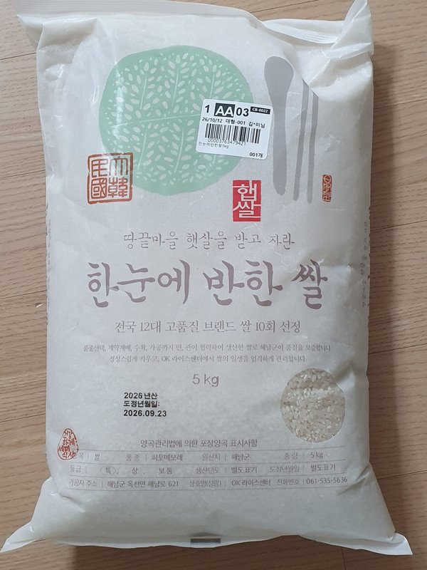 구매자가 올린 리뷰 사진