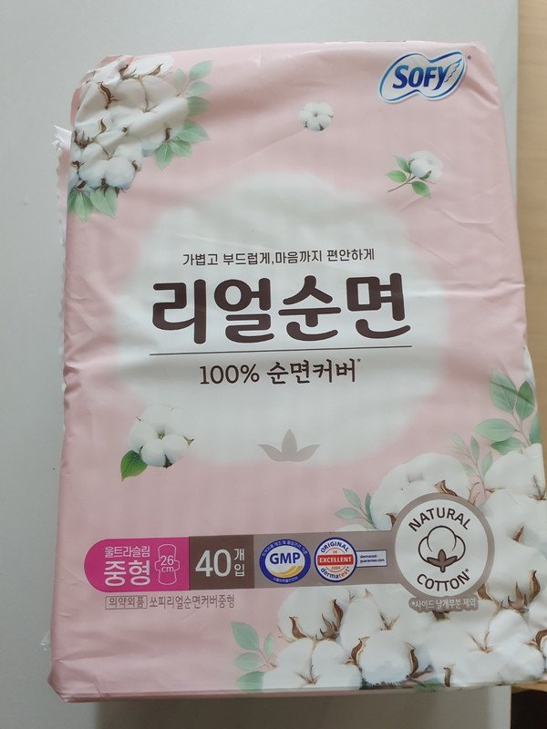 구매자가 올린 리뷰 사진