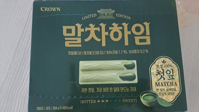 구매자가 올린 리뷰 사진