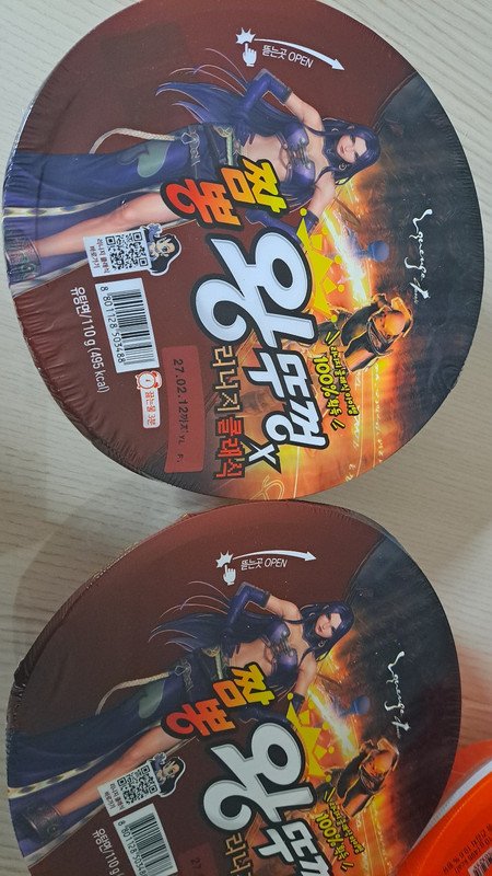 구매자가 올린 리뷰 사진