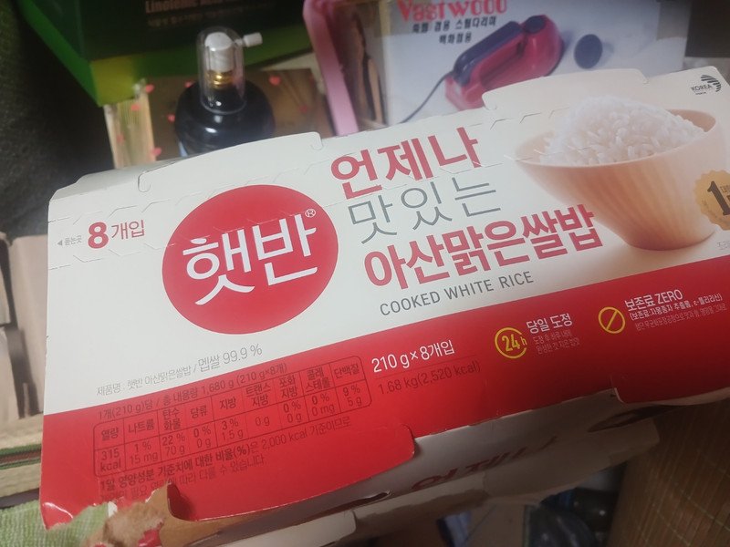 구매자가 올린 리뷰 사진
