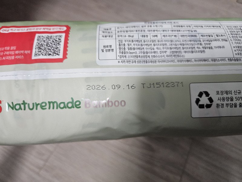 구매자가 올린 리뷰 사진