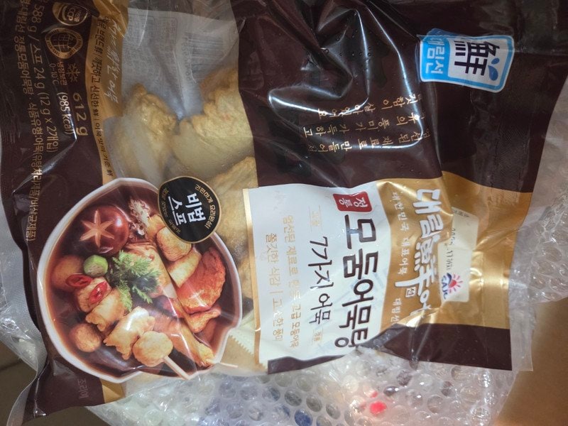 구매자가 올린 리뷰 사진