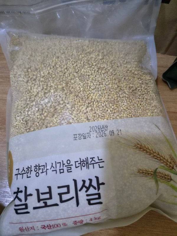 구매자가 올린 리뷰 사진