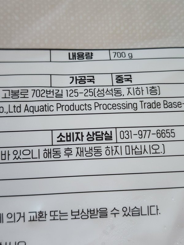 구매자가 올린 리뷰 사진