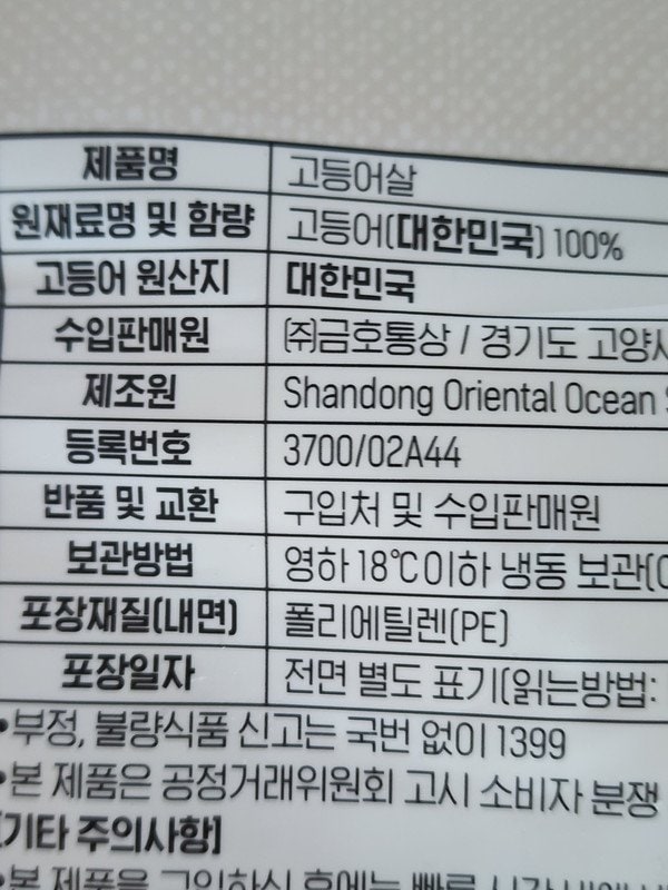 구매자가 올린 리뷰 사진