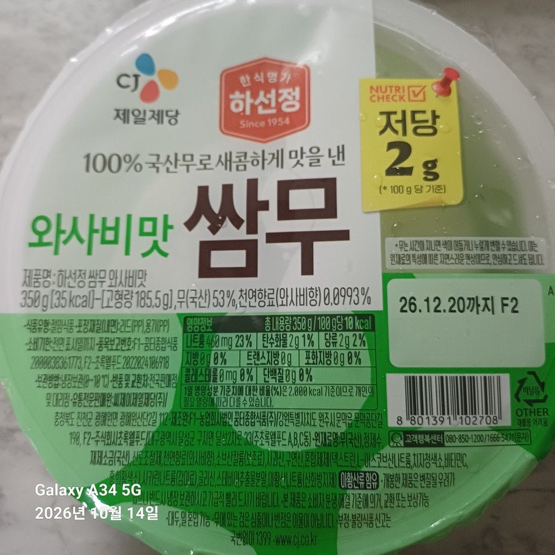 구매자가 올린 리뷰 사진