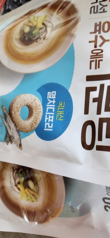 구매자가 올린 리뷰 사진