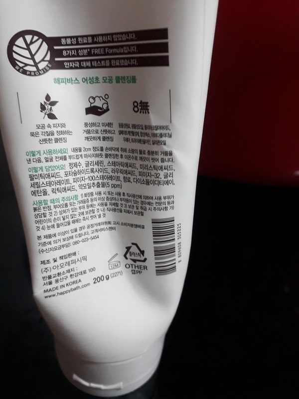 구매자가 올린 리뷰 사진